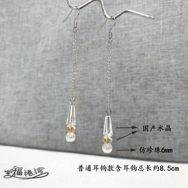 甜美水晶女仙女风耳环耳夹汉服