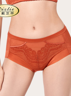 戴芝蒂本命年红色提臀收腹平角女内裤中腰透气大码包臀GB87503