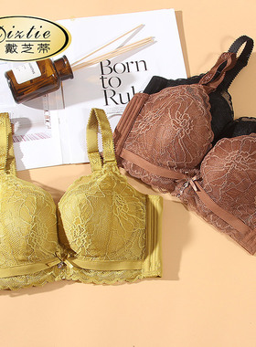 戴芝蒂2022新款软钢圈上薄下厚小胸聚拢文胸 BB棉舒适透气GB76919