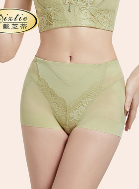 戴芝蒂2024年春夏新品高腰收腹提臀平角内裤无痕透气舒适 GA88502
