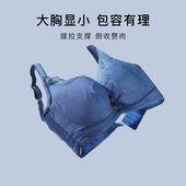 戴芝蒂吉芝奴调整全罩杯大胸显小收副乳聚拢大码 文胸胖mm薄款 内衣