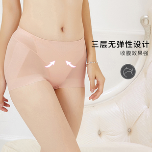 戴芝蒂吉芝奴高腰收腹提臀平角女内裤紧身翘臀薄款无痕大码包臀裤