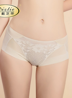 戴芝蒂新品大码速干平角内裤女中腰收腹提臀性感高弹小裤GD74502