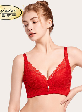 戴芝蒂红色本命年内衣聚拢上托收副乳防外扩文胸结婚新品 GB87908