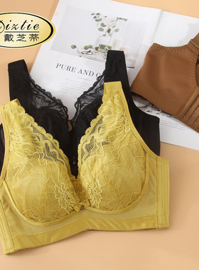 戴芝蒂2022新款调整型超薄透气兔耳水晶杯内衣 性感防凸点GB76937