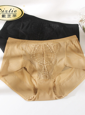 戴芝蒂新款中腰提臀无痕内裤女 简约纯色莱卡高弹翘臀底裤74502