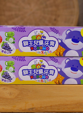 狮王儿童牙膏葡萄味牙膏45g宝贝喜爱水果味水晶膏体港版进口日本