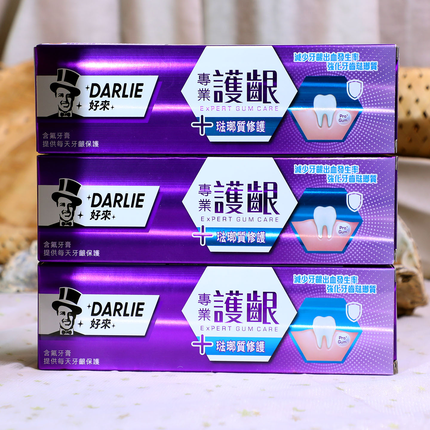 好来专业护龈亮白牙膏120g台湾版