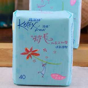 进口Kotex高洁丝卫生巾清爽特长透气护垫纯棉面层40片日夜用2包装