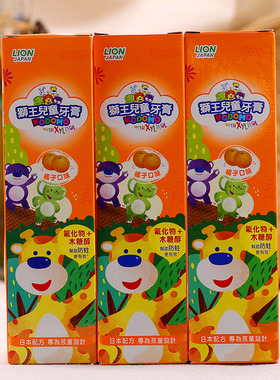 狮王儿童牙膏香橙味牙膏45g宝贝喜爱水果味水晶膏体港货进口港货