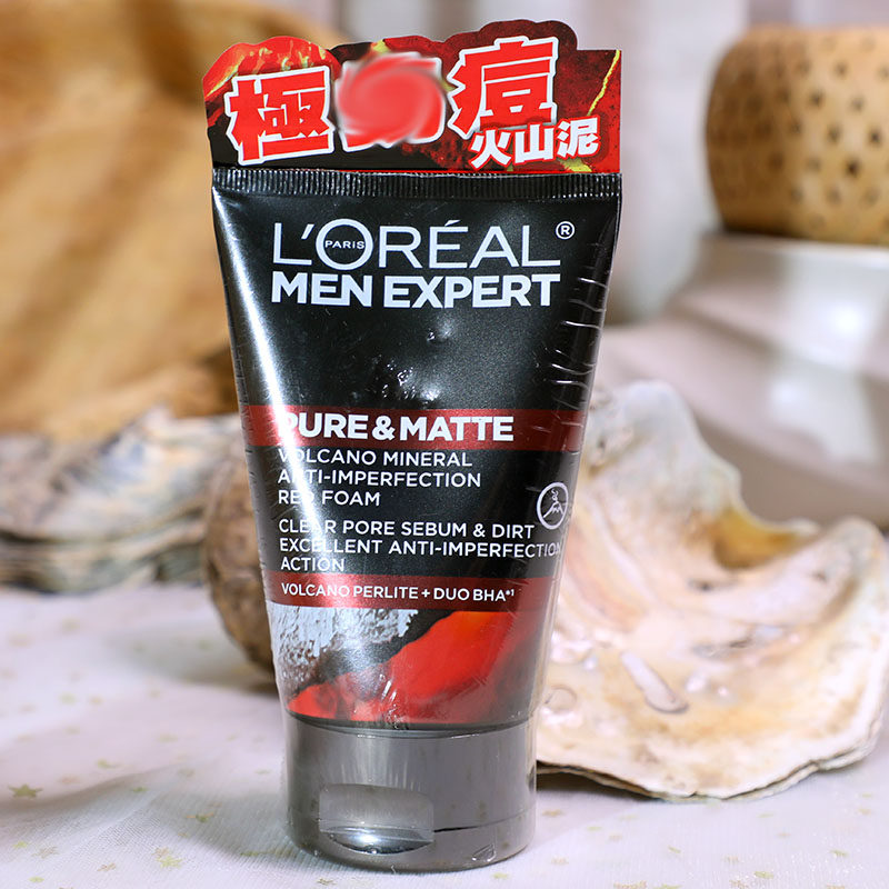 欧莱雅男士火山泥抗痘洗面乳控油清痘洁面膏专业深层洁净进口港货