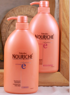 棕榄兰姿营养洗发水露750ML维他命E修护受损发质中性油性干性烫护