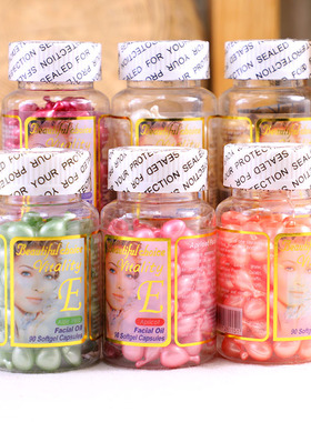 代购香港版美国维他命E油丸VE维生素E维侬胶囊保健美容精华90粒