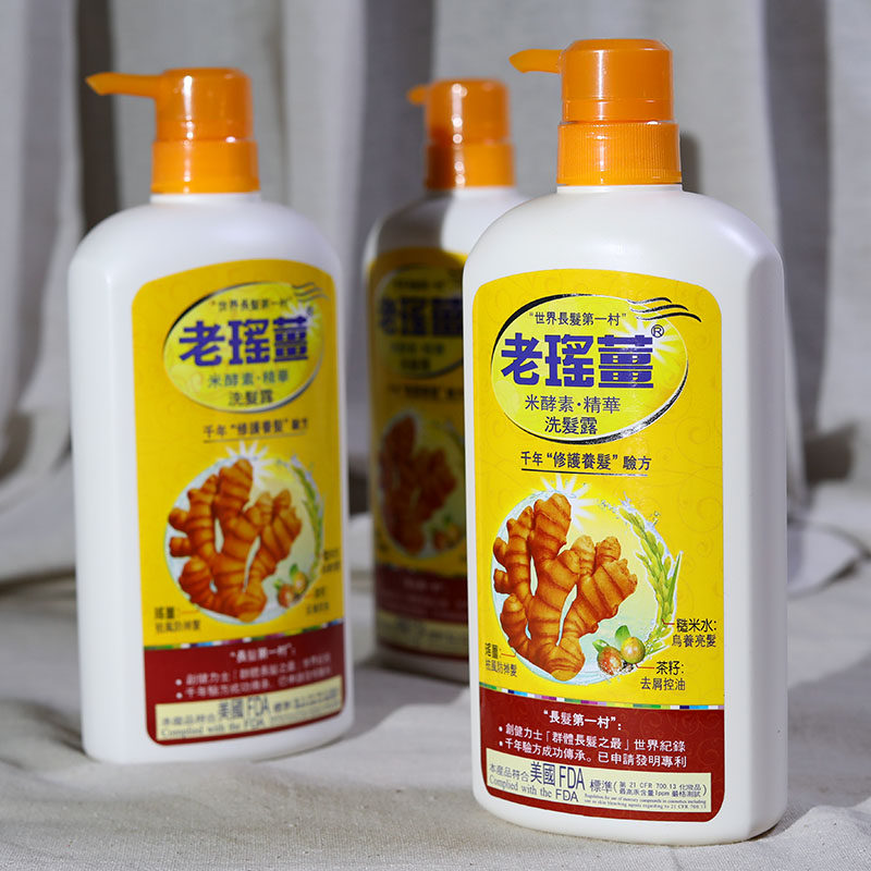 老瑶姜生姜防掉米酵素精华洗发水