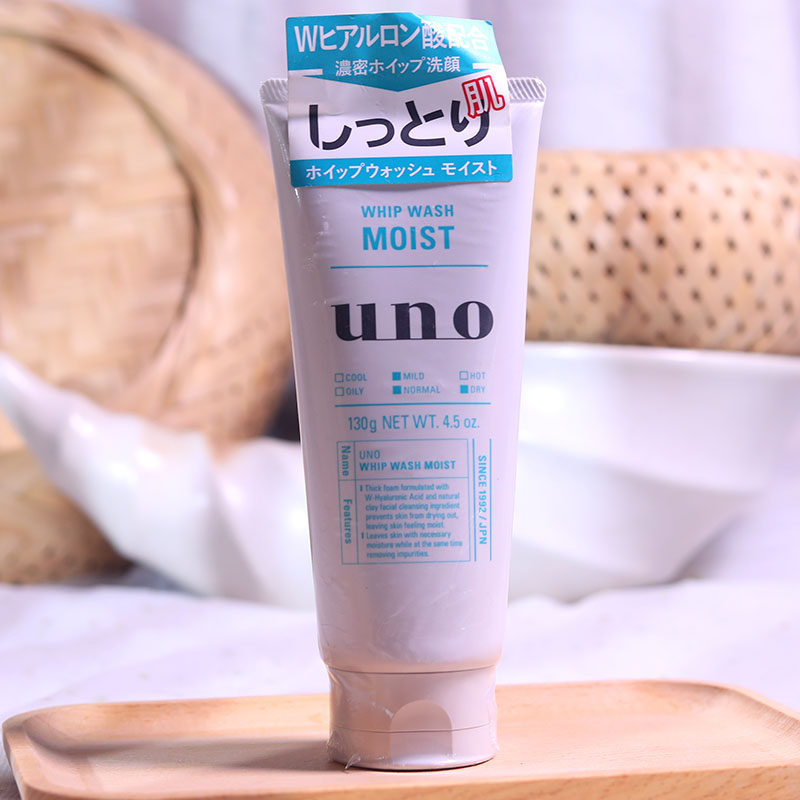 澳门购UNO/吾诺男士洗面奶保湿
