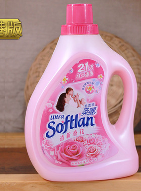 香港进口柔丽超浓缩衣物柔顺剂1L清新香花消毒柔顺3合1包邮粉装
