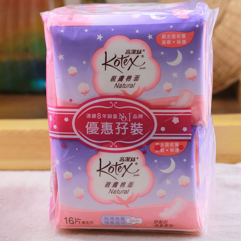 Kotex高洁丝亲肤棉面护翼特长夜用卫生巾16片28cm多流量进口2包装