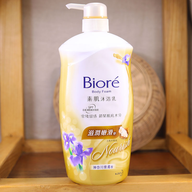 香港Biore/碧柔素肌沐浴乳滋润