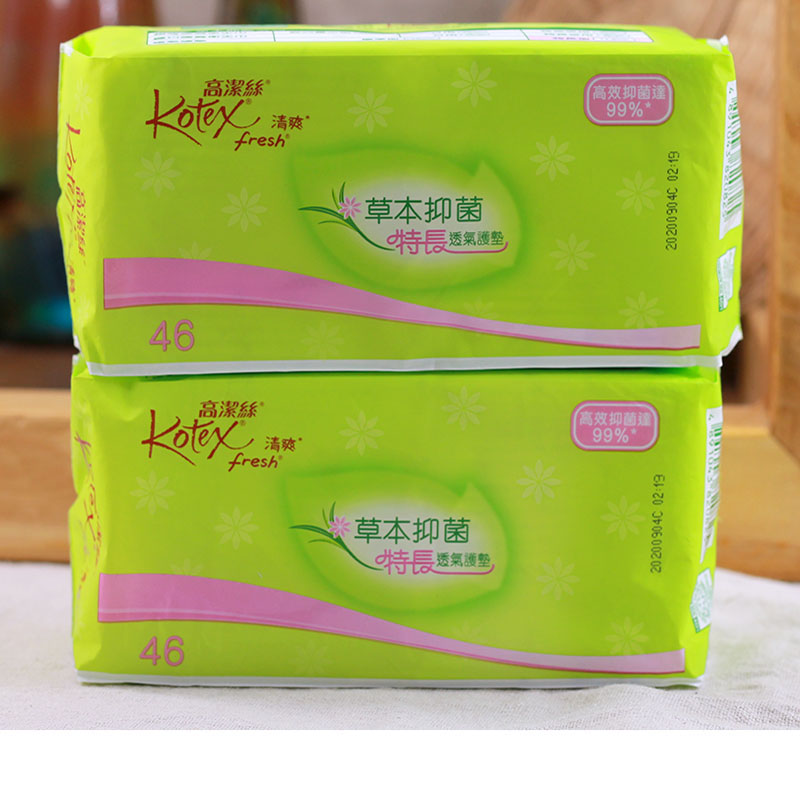 高洁丝草本抑菌175mm护垫卫生巾