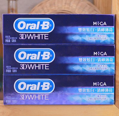 进口欧乐B青柠薄荷炫白牙膏oralb