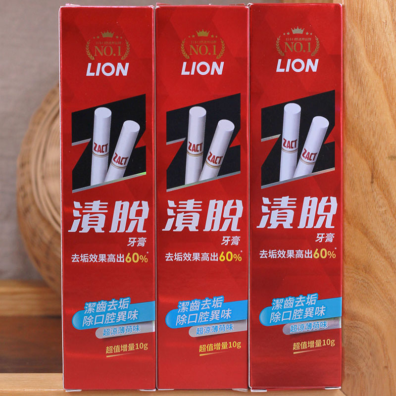 进口LION/狮王脱渍ZACT洁净牙膏