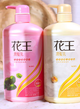进口KAO/花王洗发水护发素控油