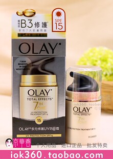 olay玉兰油多元 修护霜50g七重功效遮斑隔离透白清透SPF15防光港版