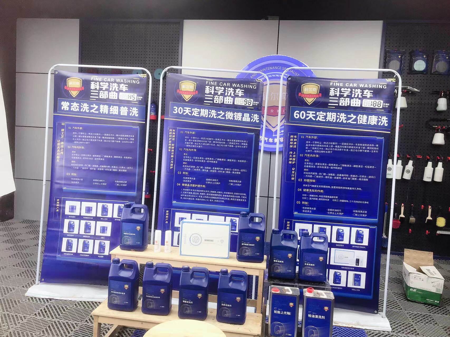 科尔奇精洗材料专业汽车美容4L装清洗剂上光养护微镀晶洗车系列