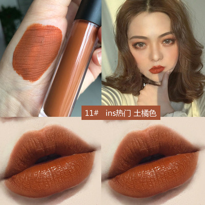抖音超火南瓜色保湿防水哑光唇釉