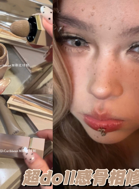 超doll感骨相修容！双头液体修容棒灰调鼻影侧影大容量2.0升级版