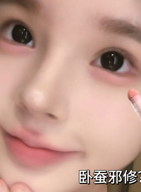 樱花妹是懂卧蚕的！韩国olive双头卧蚕笔阴影哑光提亮二合一妈生