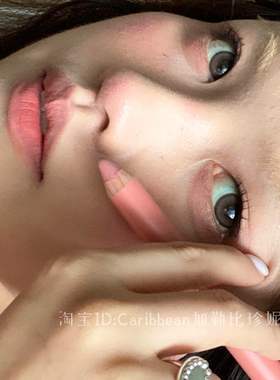 jaden张思捷同款藕粉色低饱和多用笔修容膏修颜立体腮红唇线提亮