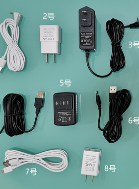 DR.PEN MYM电源线电动微针仪USB充电线充电器插座插线充电器