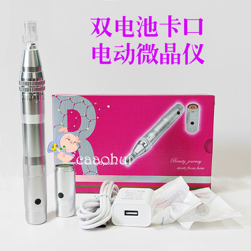双电池卡口电动微晶仪美容仪孕睫水光微晶纳米晶片中胚层促渗仪笔