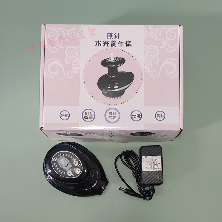 无针水光经络刷精油理疗热能震动BIO微电流身体按摩仪