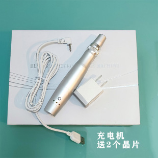 B款银色充电机螺旋电动微晶仪纳米晶片中胚层促渗痘印痘坑修复机