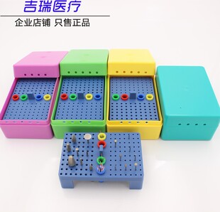 牙科口腔消毒盒160孔车针牙胶尖消毒盒扩大针 低速打磨头放置盒