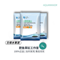 種植蘭保水草泥營養(yǎng)土免洗不黃水