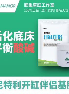 尼特利缓释固体顺丰开缸伴侣推荐