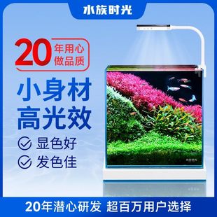 水族时光mini水草灯led全光谱鱼缸灯植物补光灯小型草缸支架夹灯