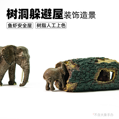 鱼缸装饰造景水族箱布景树脂工艺品摆件木桶木头树木残骸躲避水桶