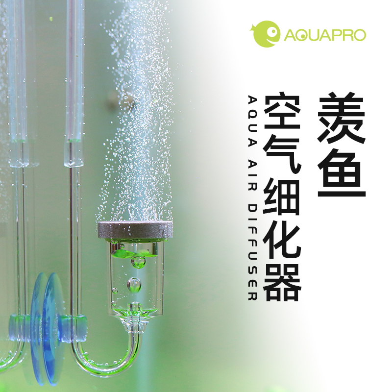 羡鱼空气细化器增氧纳米气盘