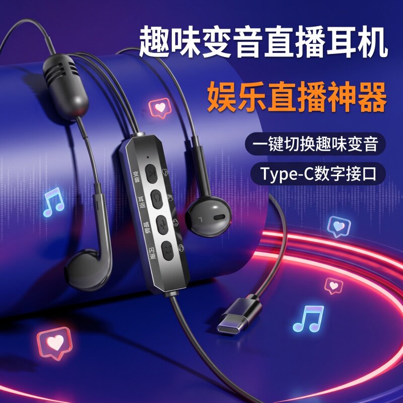 实时耳返唱K歌耳机有线自带声卡麦克风录歌专用带麦克风话筒耳麦
