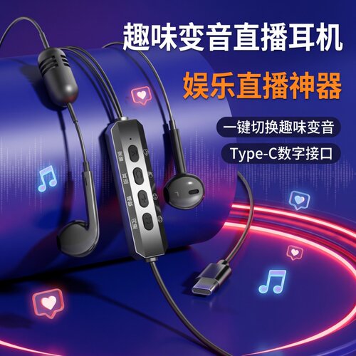 实时耳返唱K歌耳机有线自带声卡麦克风录歌专用带麦克风话筒耳麦