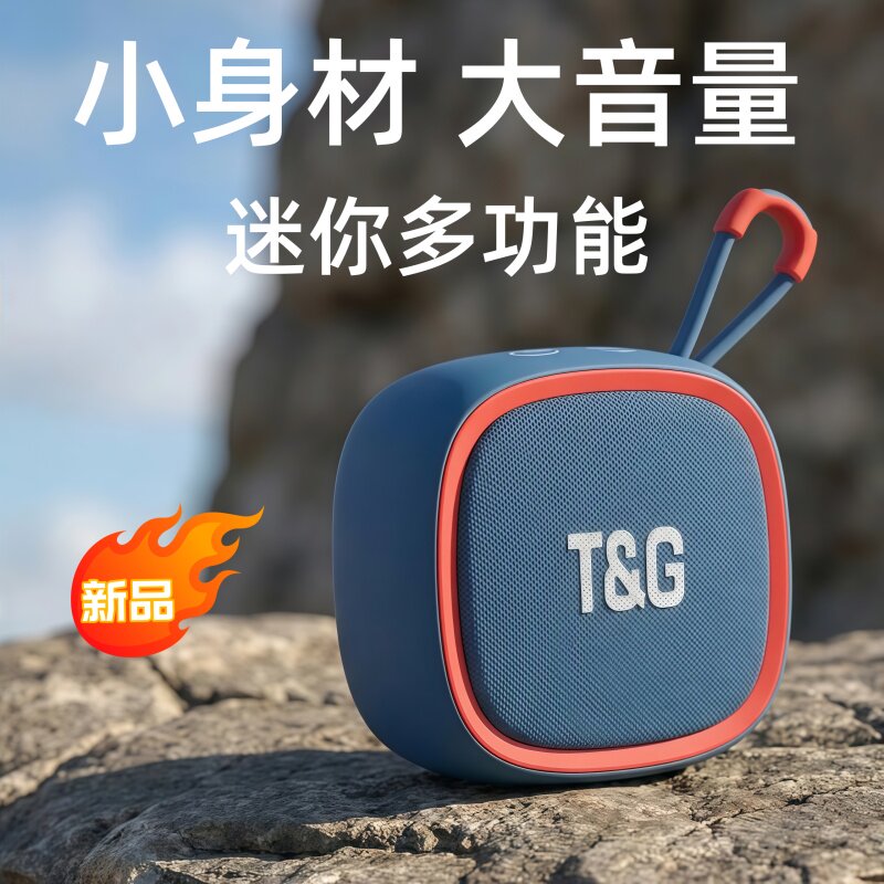蓝牙音响户外便携式迷你小音箱跑步随身插卡播放器低音炮U盘防水