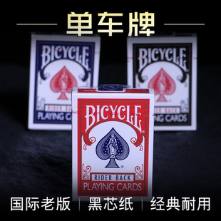 单车牌扑克 魔术bicycle扑克牌  进口花切牌