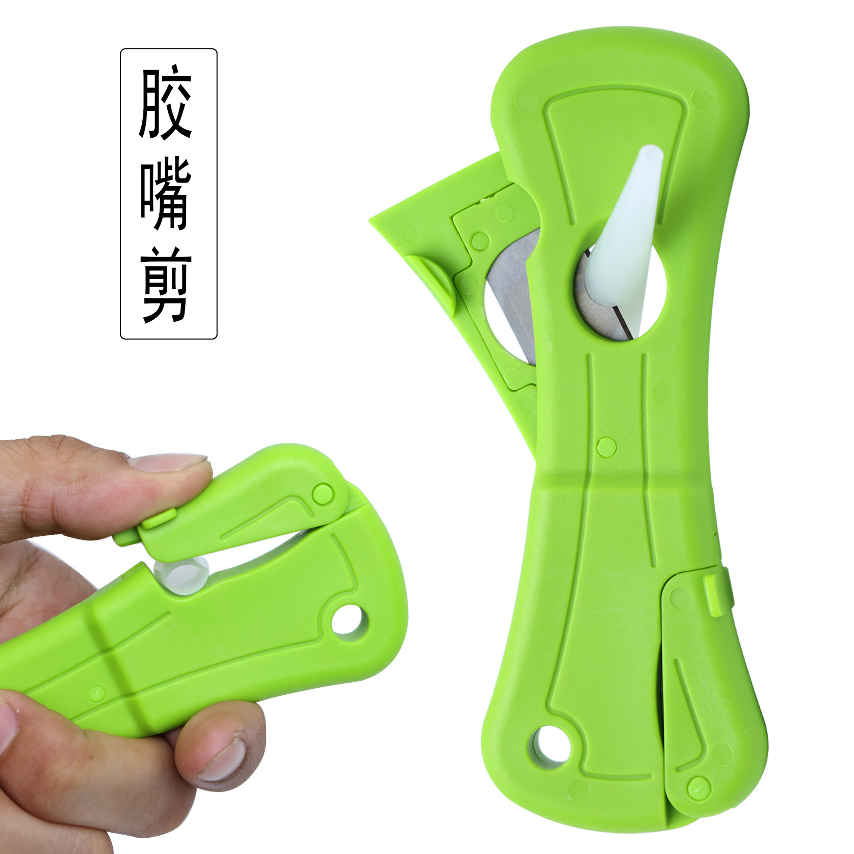 结构胶嘴玻璃胶嘴软胶切割神器