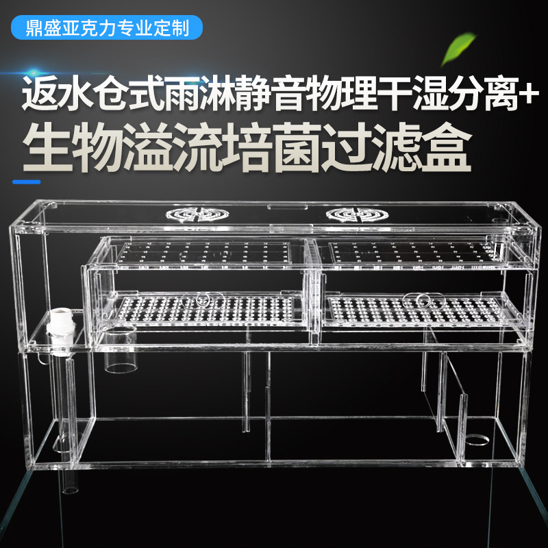 鼎盛亚克力返水静音抽屉过滤溢流图片