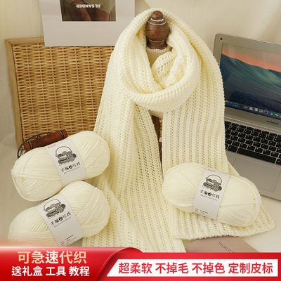 围巾线材料包织围巾手工编织diy围巾围脖送男女朋友礼物编制花朵