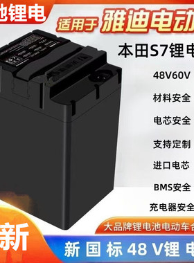 电动车锂电池48v24ah全新锂电池60v20ah锂电池全新送充电器